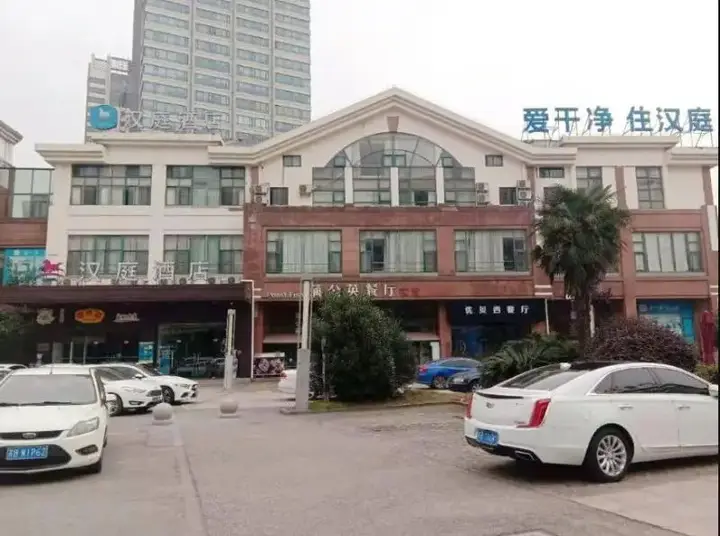 Уси: Hanting Hotel Wuxi Singapore Industrial Park
