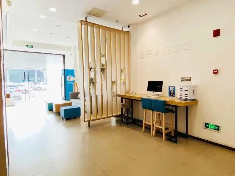 Уси: Hanting Hotel Wuxi Singapore Industrial Park