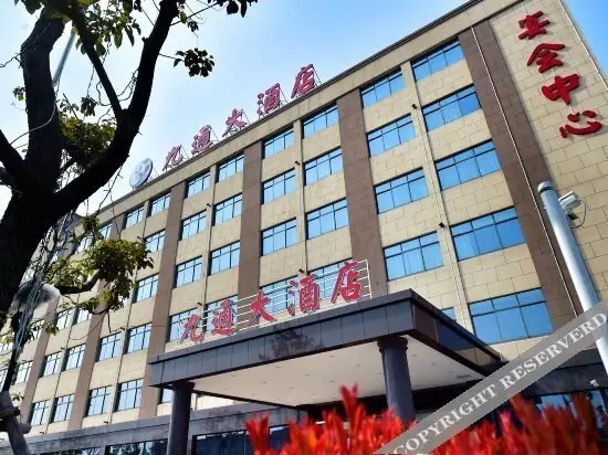 Уси: GreenTree Inn Express Hotel