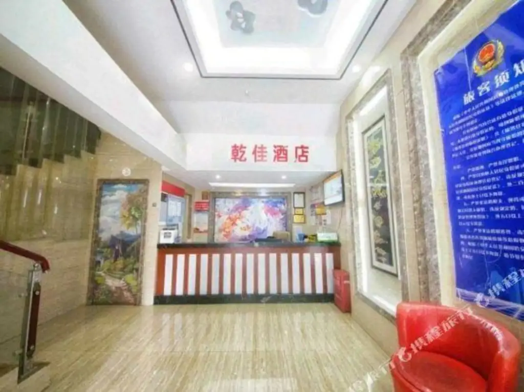 Ухань: New Beacon Shangju Hotel (Hanzhengjie Subway Station Wuzhan Convention Center)