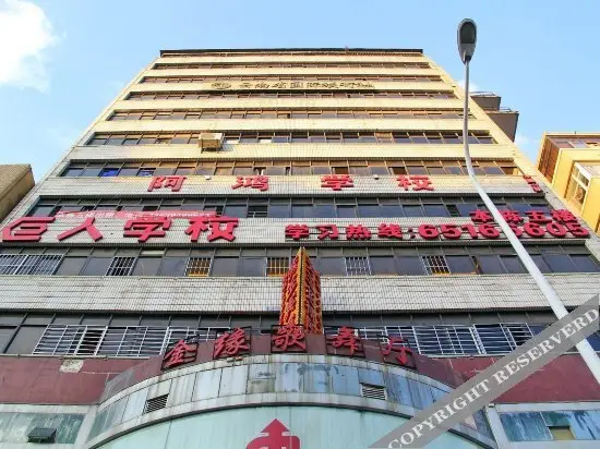 Куньмин: Fangyu Hostel