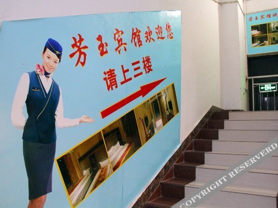Куньмин: Fangyu Hostel