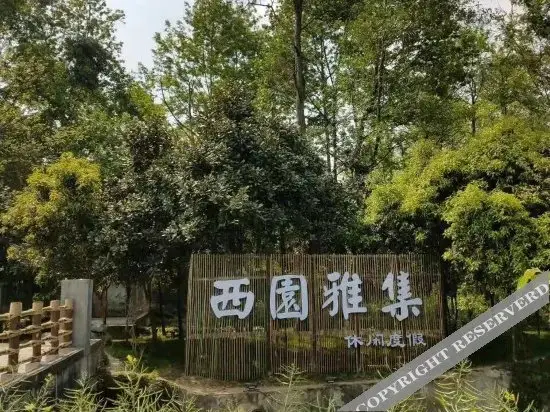 Чэнду: Xiyuan Yaji Holiday Hotel