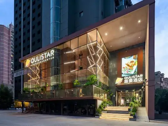 Шанхай: Shanghai Xujiahui 80,000 Stadium Quli Hotel