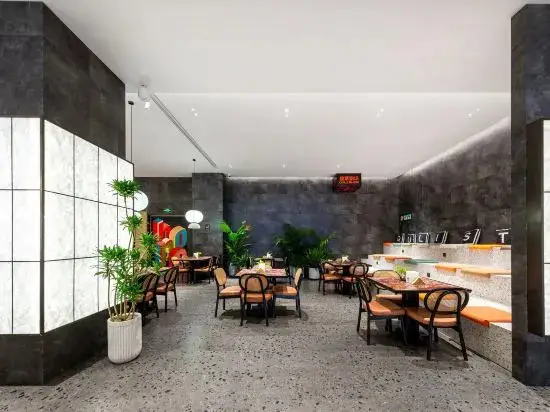 Шанхай: Shanghai Xujiahui 80,000 Stadium Quli Hotel