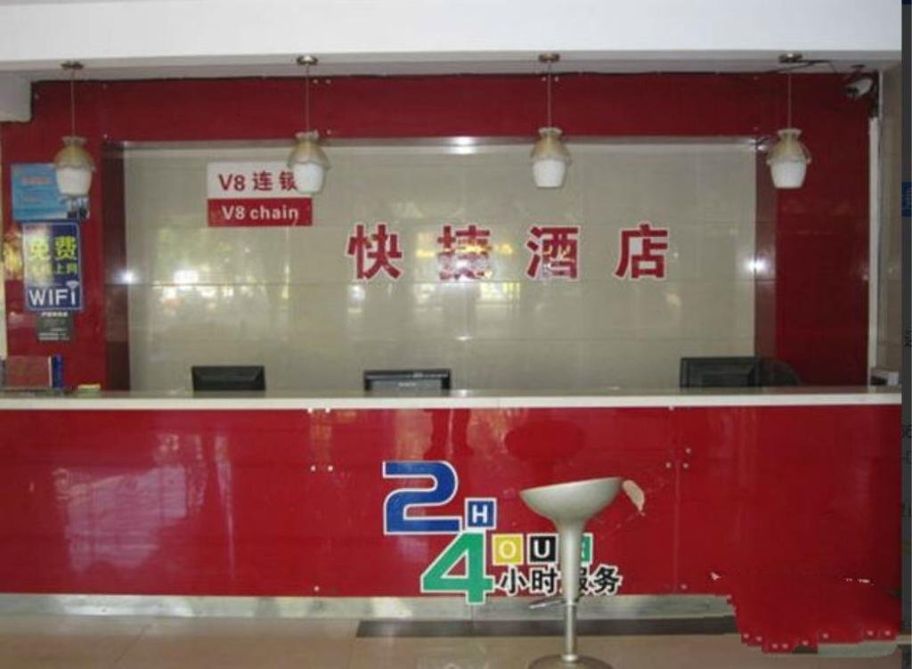 Хайкоу: Haikou Kanghuan Business Hotel