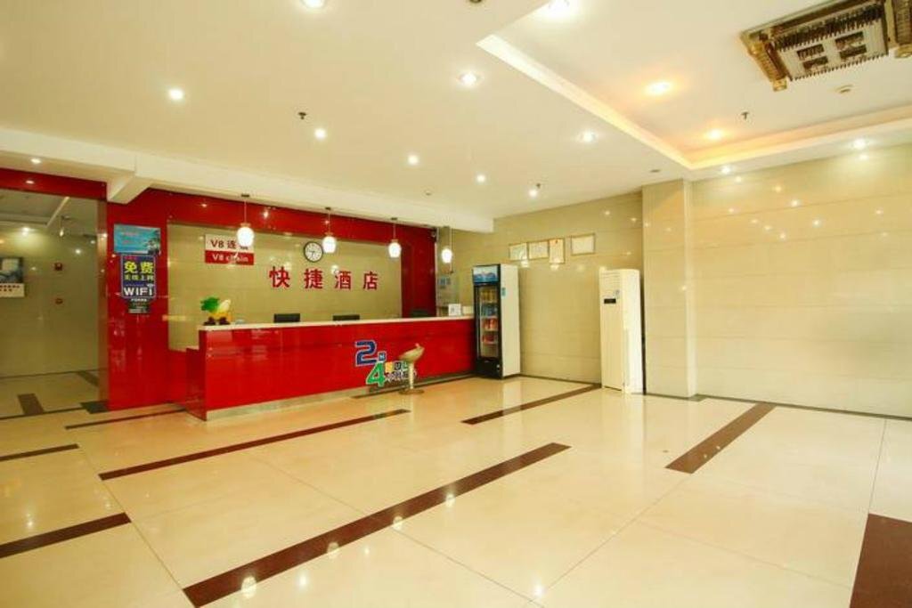 Хайкоу: Haikou Kanghuan Business Hotel