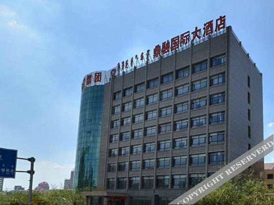 Dingrong Inernatlonal Hotel — фото 1
