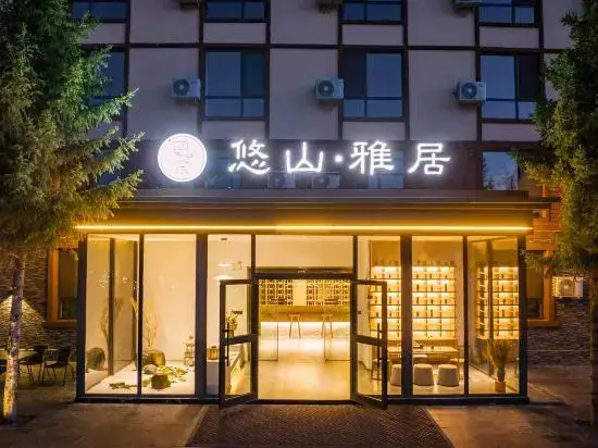Буркин: Kanas H Resort