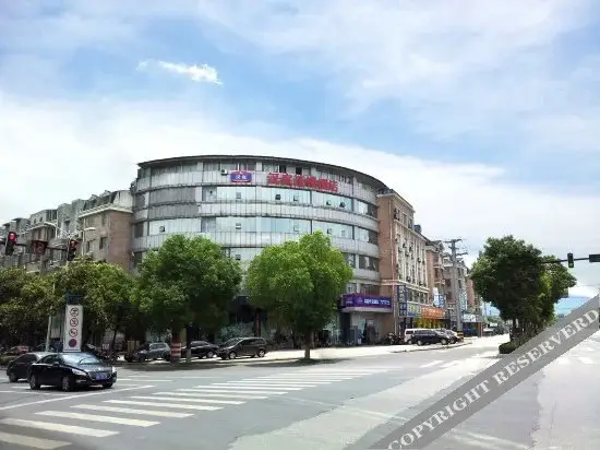 Уси: Elan Hotel (Yixing Dingshan Ceramic City)