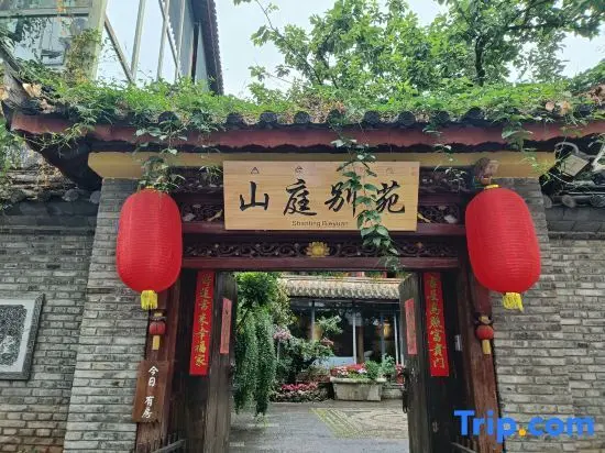 Лицзян: Yixing Thatched Cottage Inn (Lijiang Old Town Dashuiche Branch)