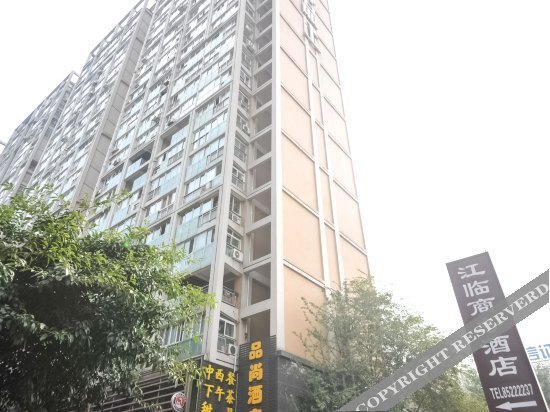 Xiaoqi yizhan Hotel Chengdu Jiayuan — фото 1