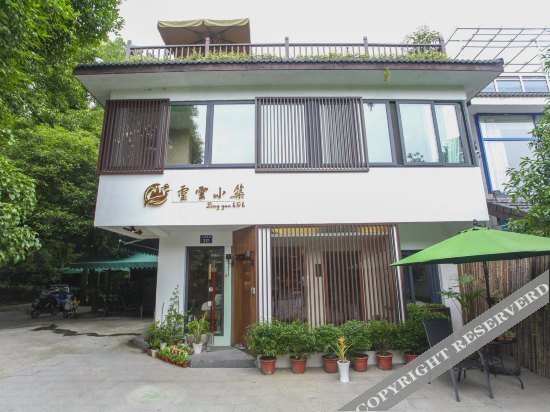 Linyun B&B — фото 1