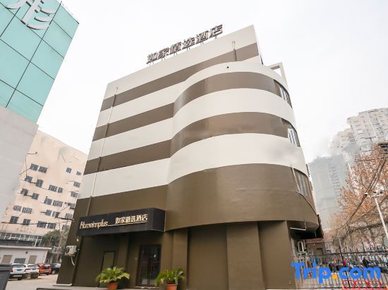 Чжэнчжоу: Homeinn Plus(Zhengzhou International Exhibition Center)