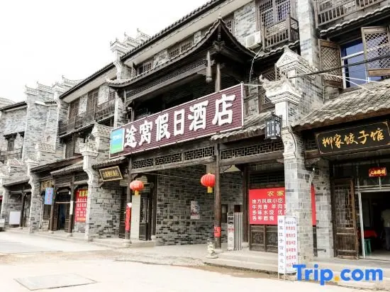 Маньчжурия: Towo Holiday Hotel (Manchuanguan Ancient Town Shop in Shanyang)