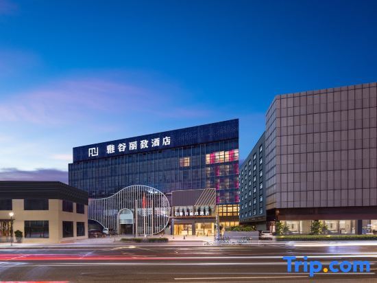 Фошань: Yagu Landis Hotel (Foshan Creative Industry Park Wangfujing Ziweigang Branch)