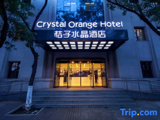 Crystal Orange Hotel Beijing Qianmen — фото 1
