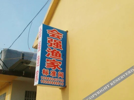 Жичжао: Rizhao Huiqiang YUjia Hotel