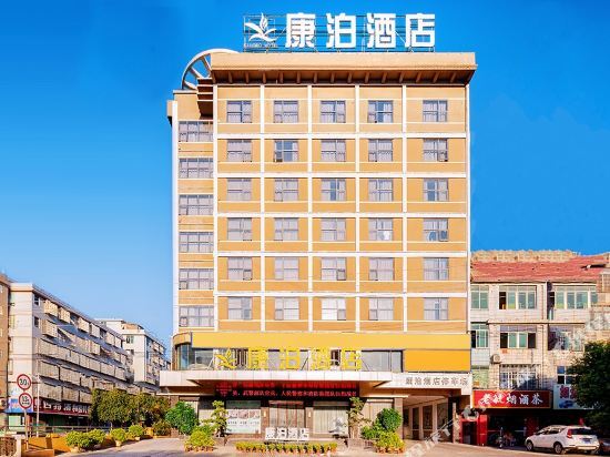 Ганьчжоу: Qianmei · Kangbo Hotel (Ganzhou Nankang Furniture Market)