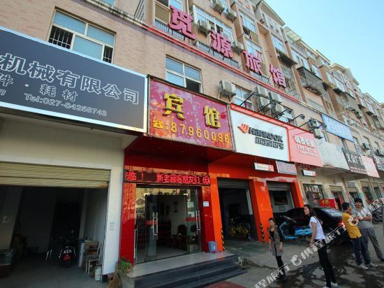 Xinxin Hotel (Wuhan Information Communication Vocational Technology College Miaoshan Railway Station) — фото 1