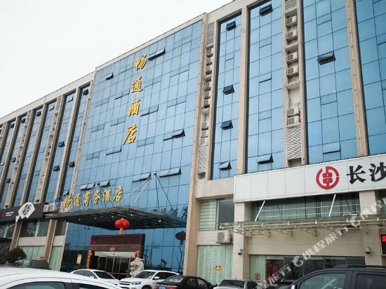 Changtong Business Hotel — фото 1