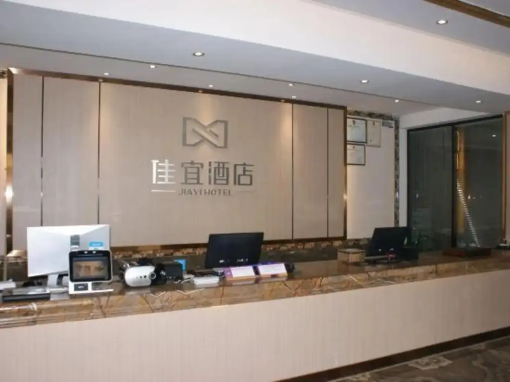 Хецзе: Jiayi Hotel (Heze Dingtao Bus Station)