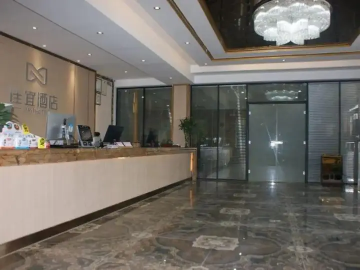 Хецзе: Jiayi Hotel (Heze Dingtao Bus Station)