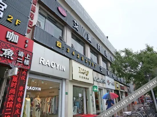 Шанхай: Aichao Fashion Hotel