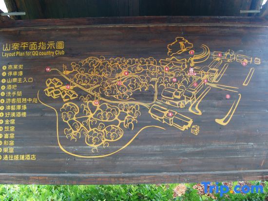 Фучжоу: Yunding Danju Hotel
