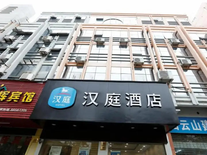 Тайчжоу: Hanting Hotel Taizhou Jiaojiang