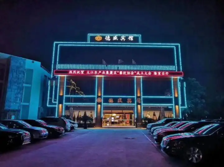 Ханчжоу: Desheng Hotel