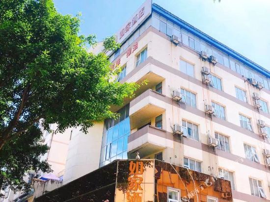 Гуйлинь: Home Inn (Guilin Nanxishan Park Wayaokou)