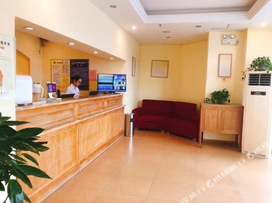 Гуйлинь: Home Inn (Guilin Nanxishan Park Wayaokou)
