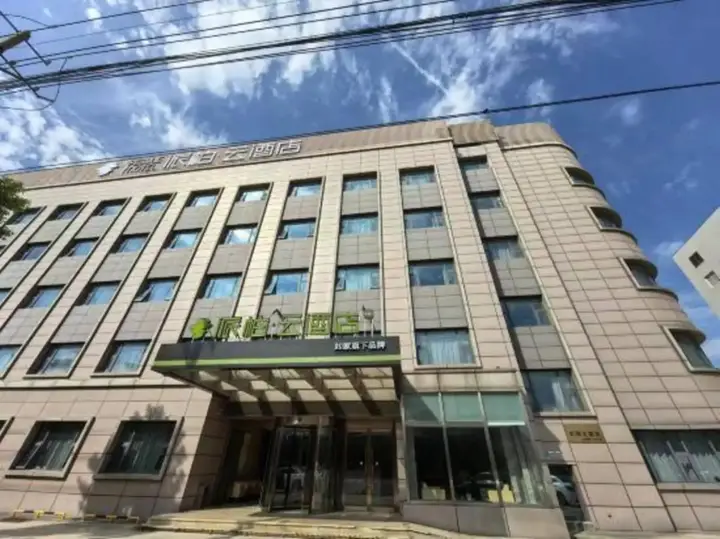 Наньтун: Starway Hotel (Nantong Xinghu 101)