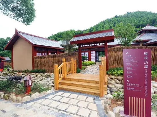 Цзиань: Wugong Mountain Rongyuan International Hot Spring Resort