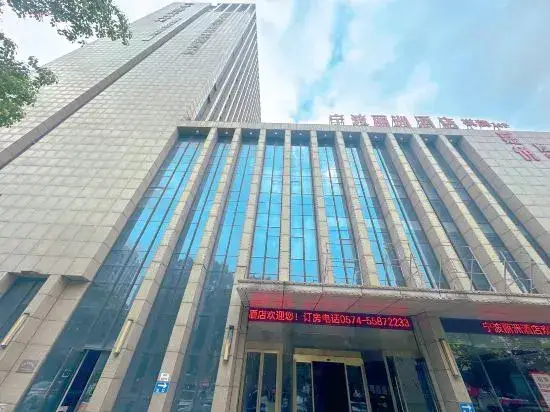 Нинбо: Baina Hotel (Ningbo Laowaitan Shuguang Metro Station Branch)
