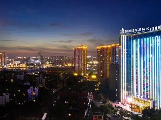 Нинбо: Baina Hotel (Ningbo Laowaitan Shuguang Metro Station Branch)
