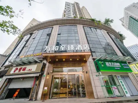 Шанхай: Wanhe Zhizhen Hotel (Shanghai Changshou Road Subway Station)