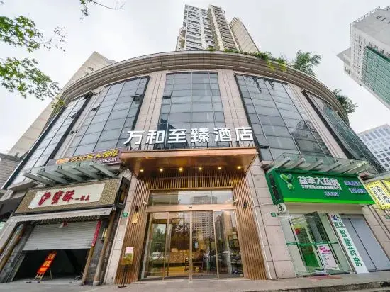 Шанхай: Wanhe Zhizhen Hotel (Shanghai Changshou Road Subway Station)