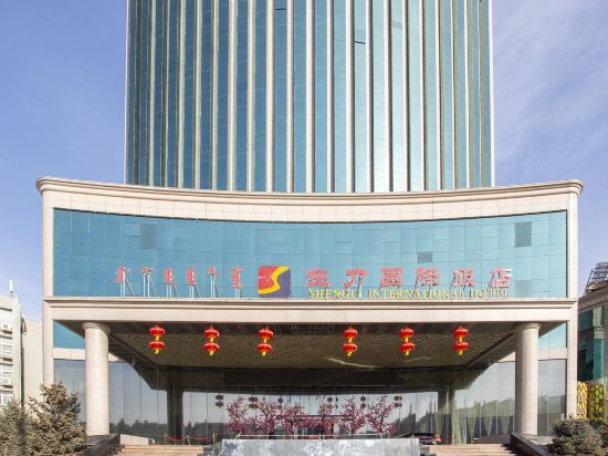 Ордос: Shengli International Hotel
