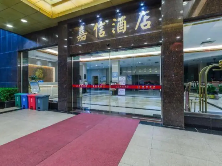 Гуанчжоу: Jia Xin Hotel
