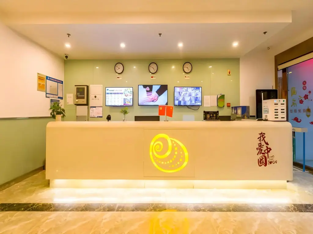 Нанкин: Shell Nanjing Tianyin Avenue Hotel