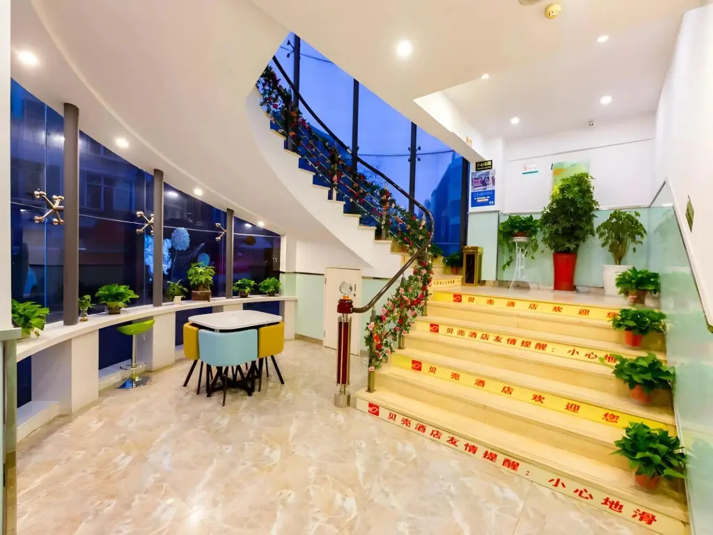Нанкин: Shell Nanjing Tianyin Avenue Hotel
