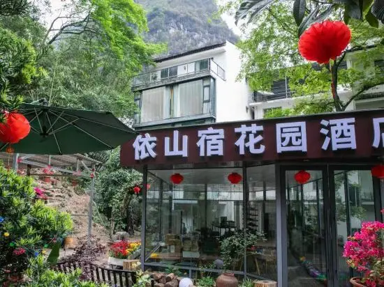 Guiyin Hotel (Yangshuo Songcheng Qiangu Scenery Area) — фото 1