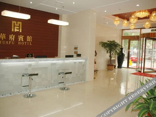 Лиаоченг: Huafu Hotel