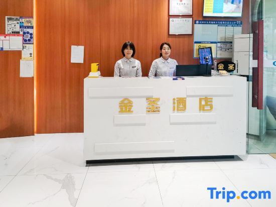 Гуанчжоу: Jinsheng Hotel (Guangzhou Xiancun Metro Station)