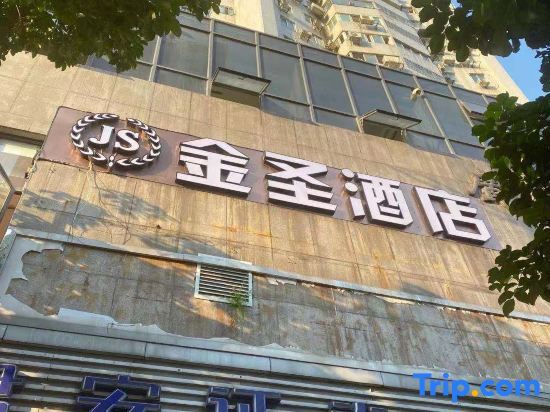 Гуанчжоу: Jinsheng Hotel (Guangzhou Xiancun Metro Station)