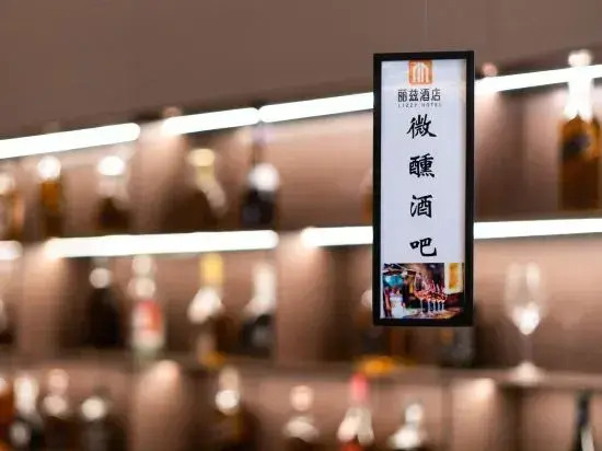 Куньмин: Dabu Ritz Garden Hotel (Guandu District Haile World Branch)