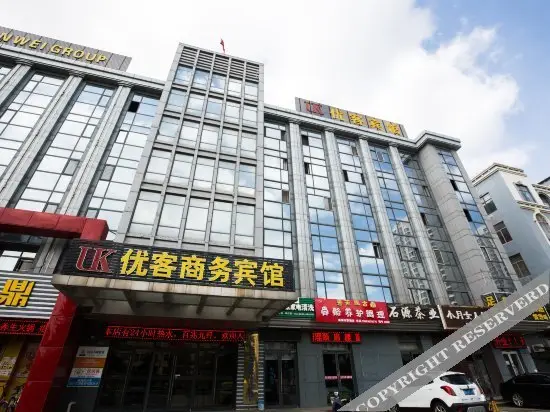 Вэйхай: Senwei Business Hotel