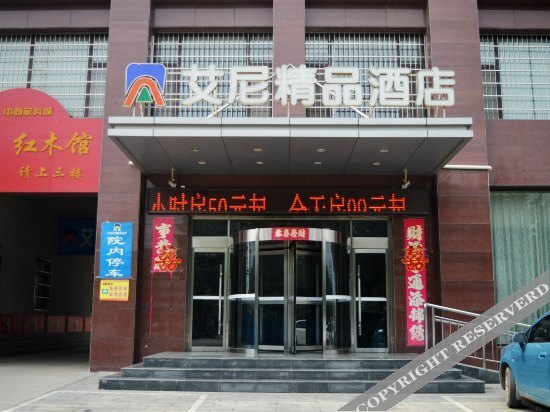 Шицзячжуан: City Comfort Inn Hotel (Xinji Municipal Government)